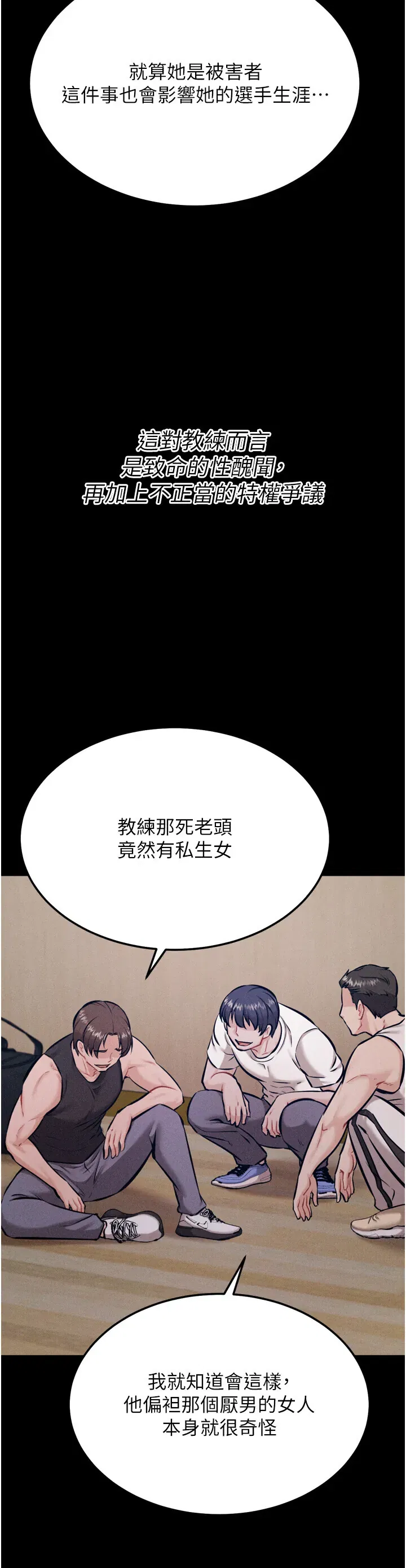 第41話
