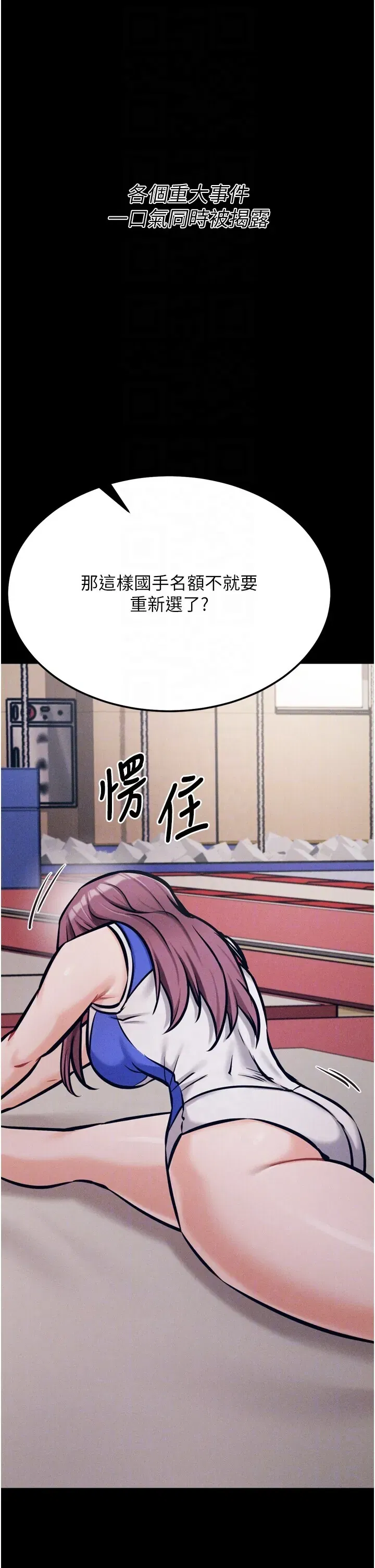 第41話