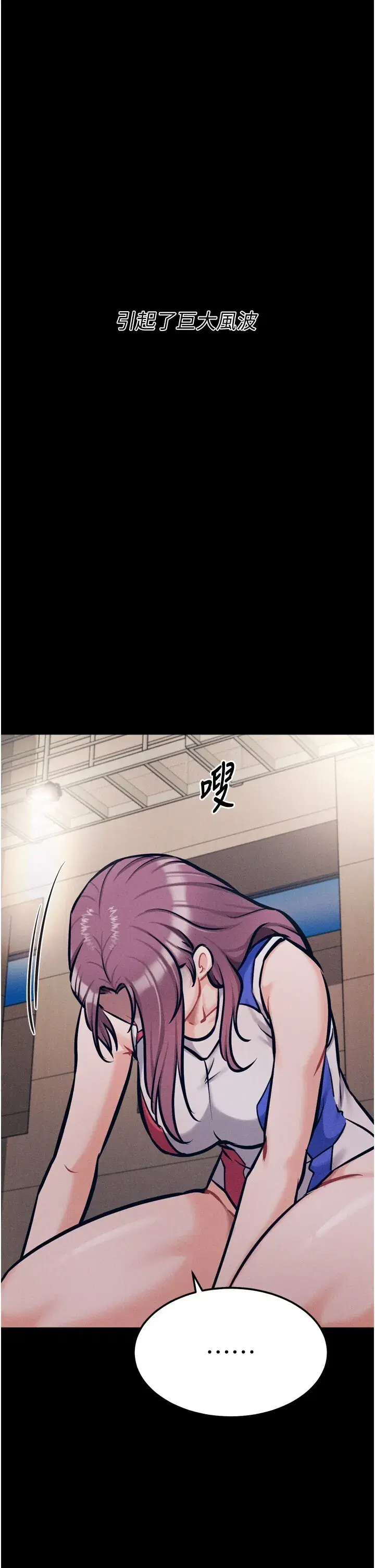 第41話