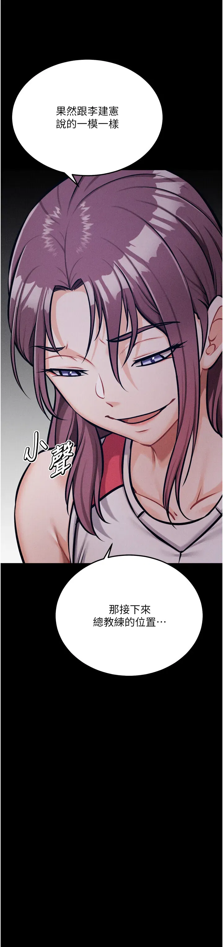 第41話
