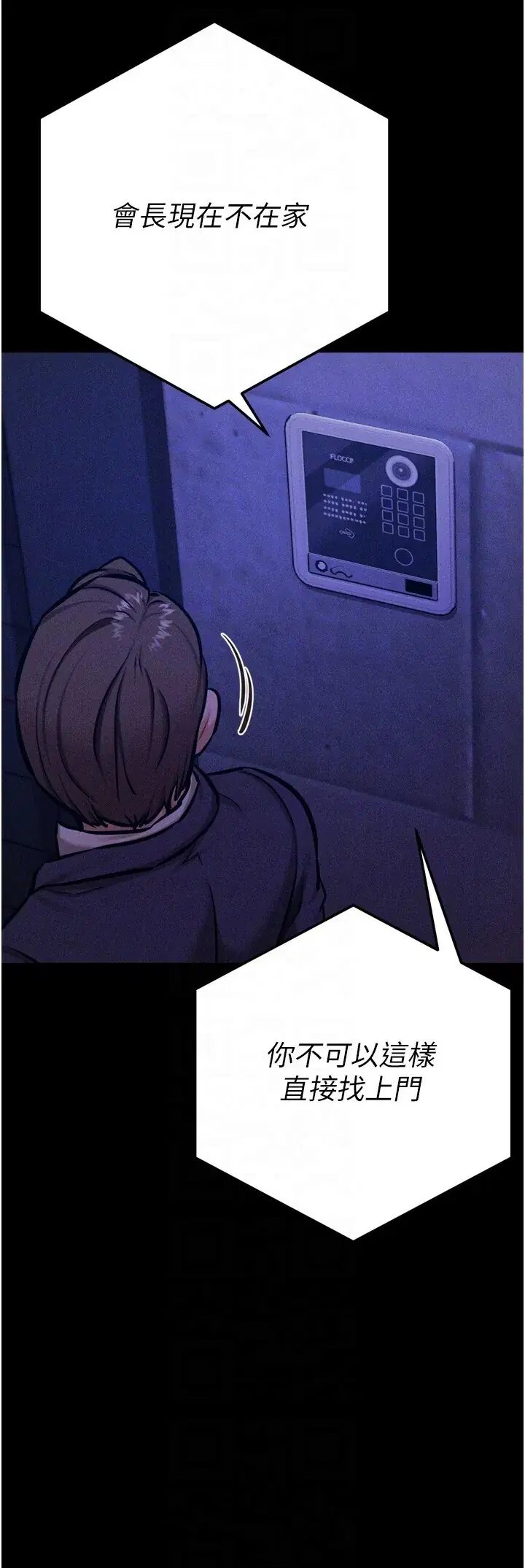 第41話