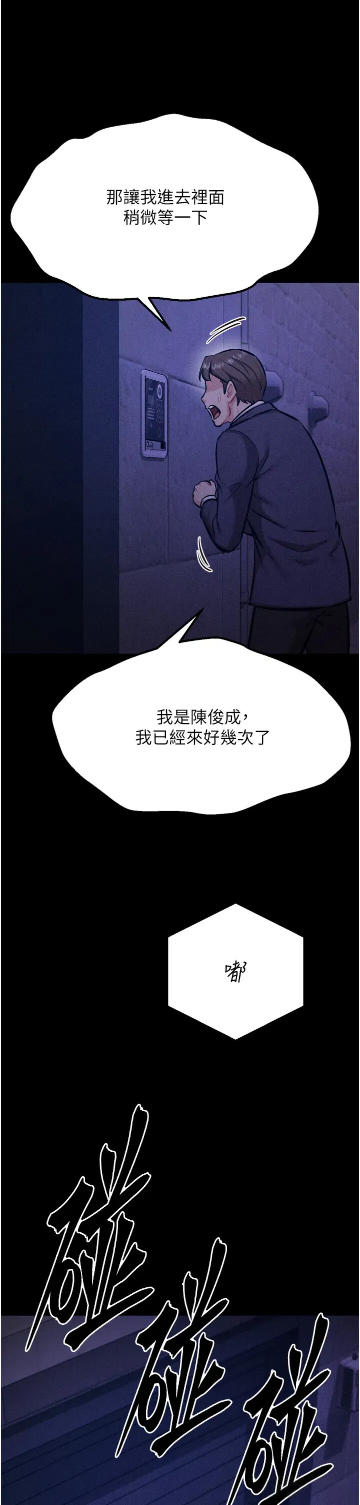 第41話