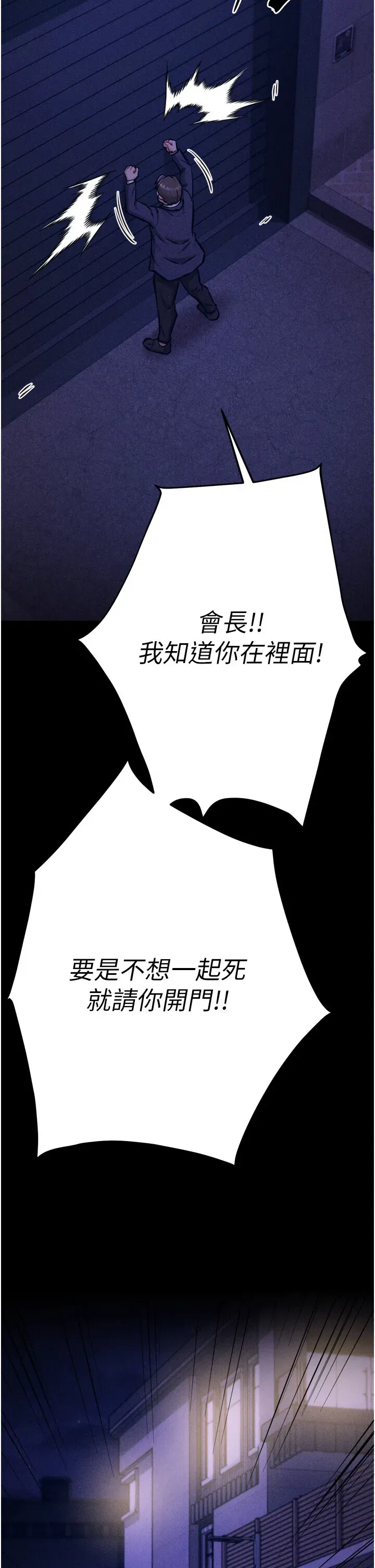 第41話