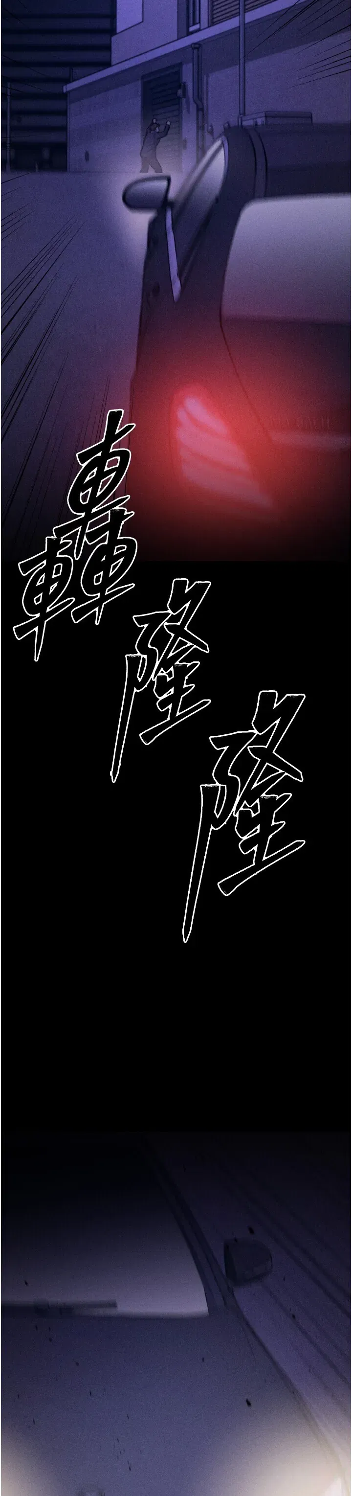 第41話
