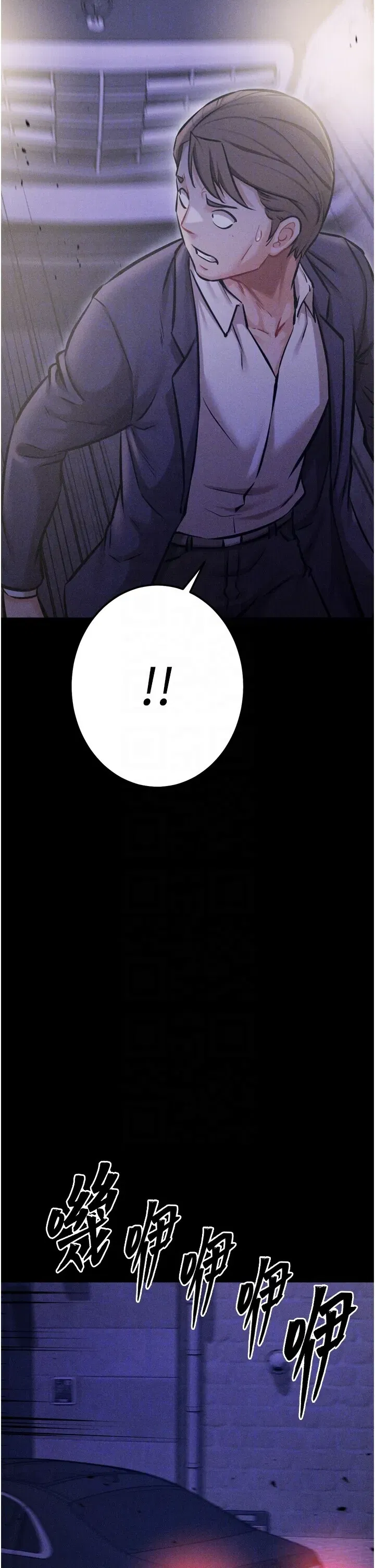 第41話
