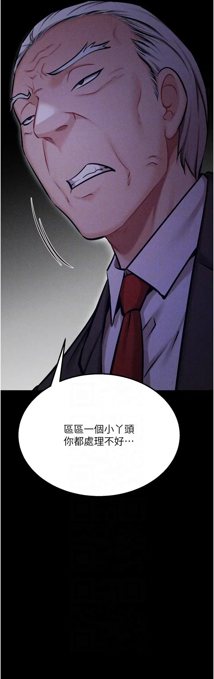 第41話