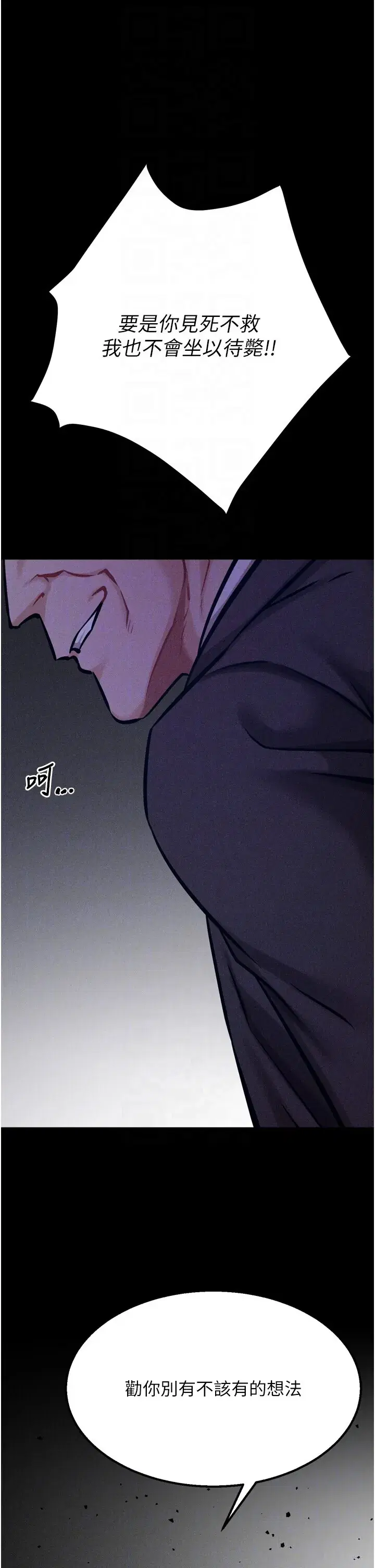 第41話