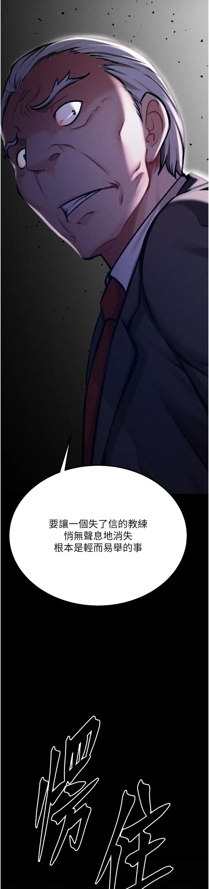 第41話