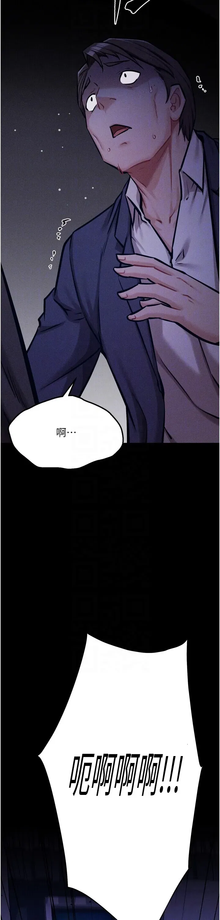 第41話