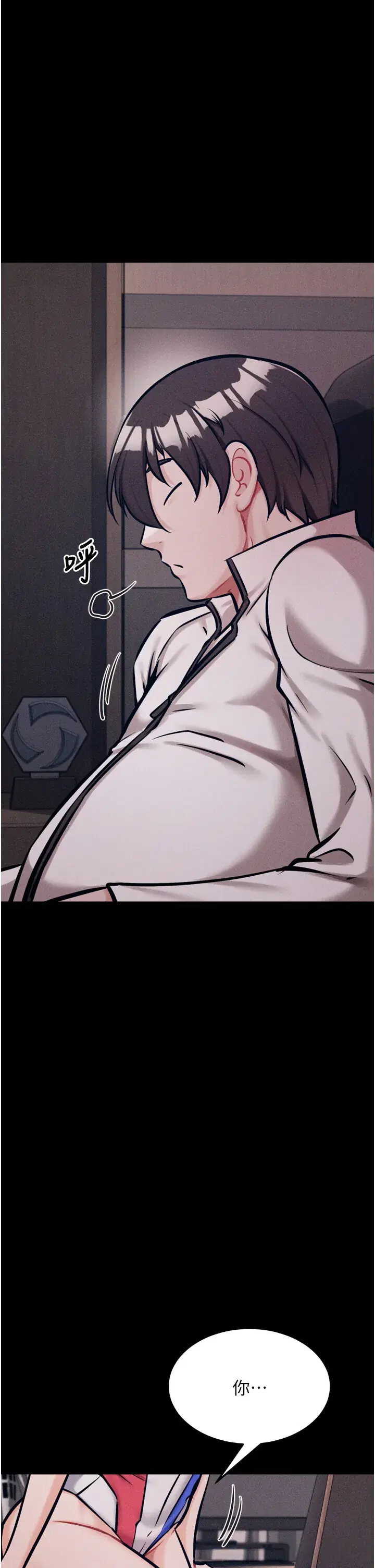 第41話