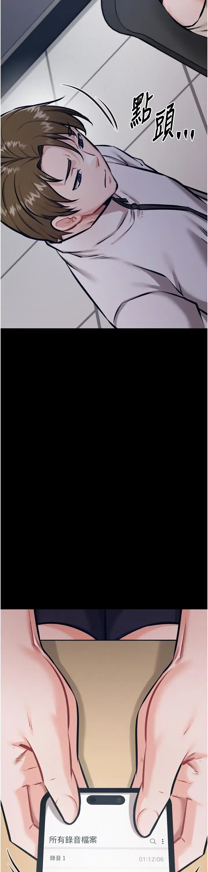 第41話