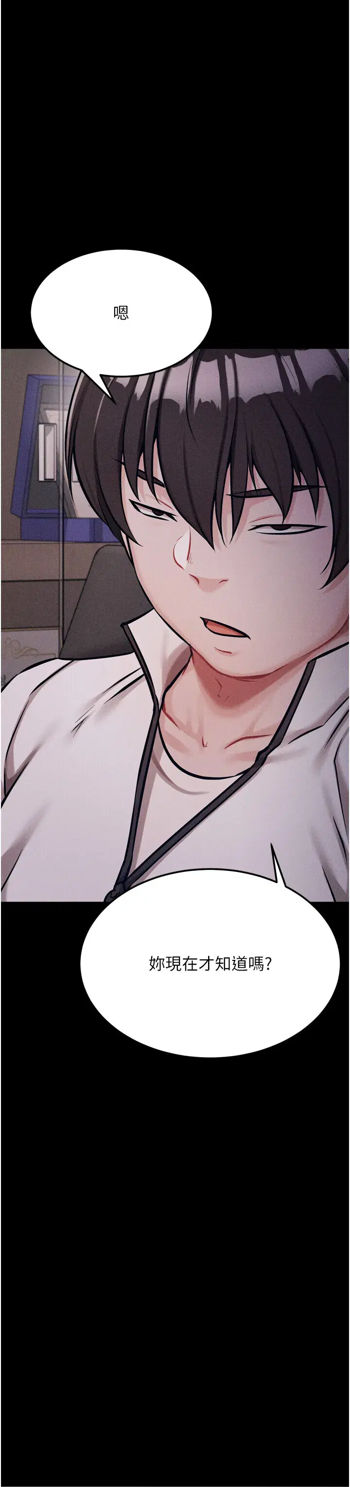 第41話