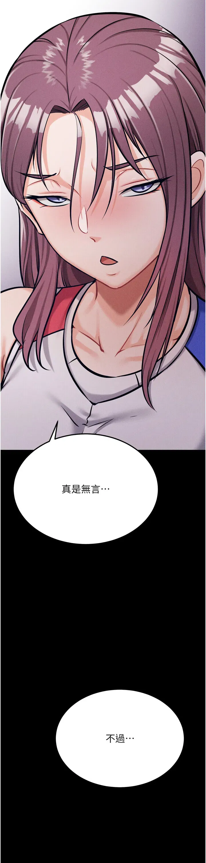 第41話