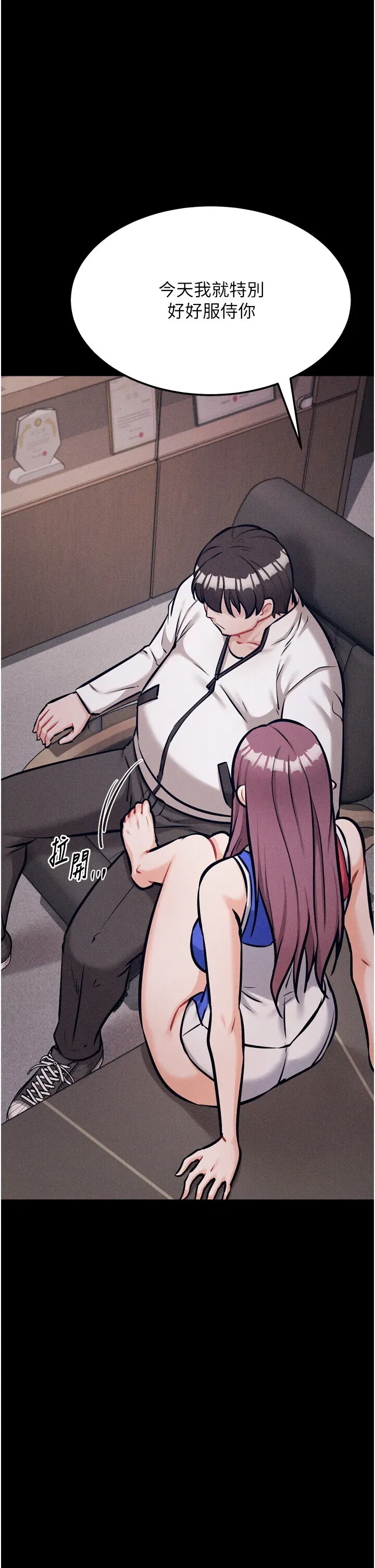 第41話