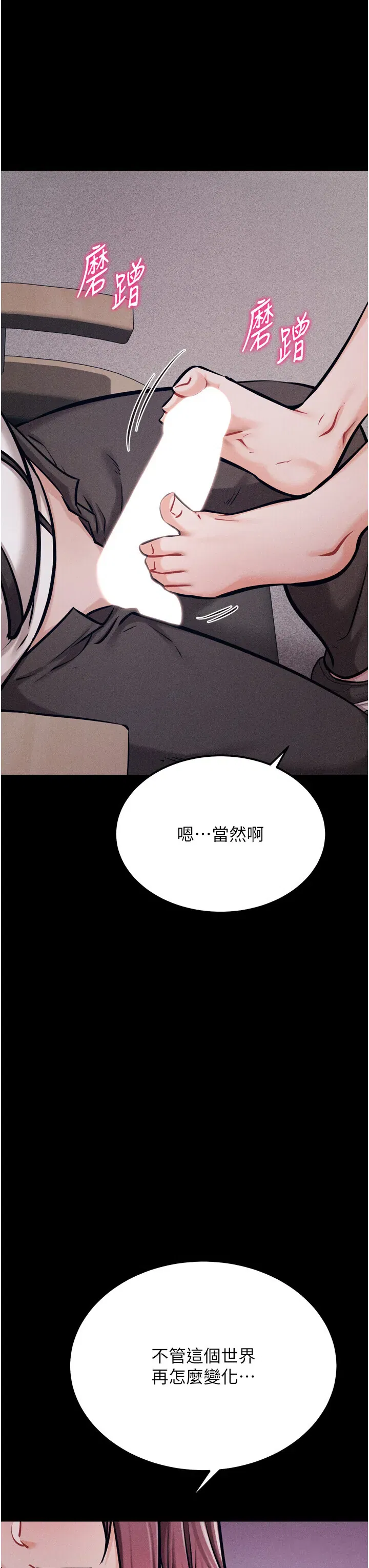 第41話