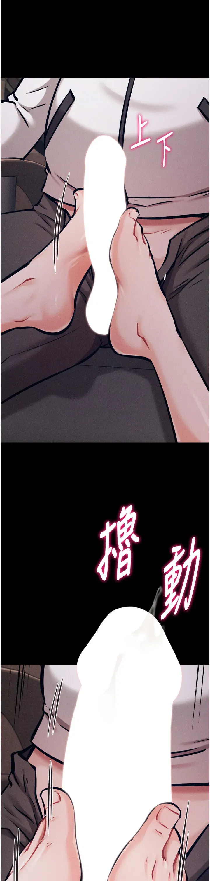 第41話