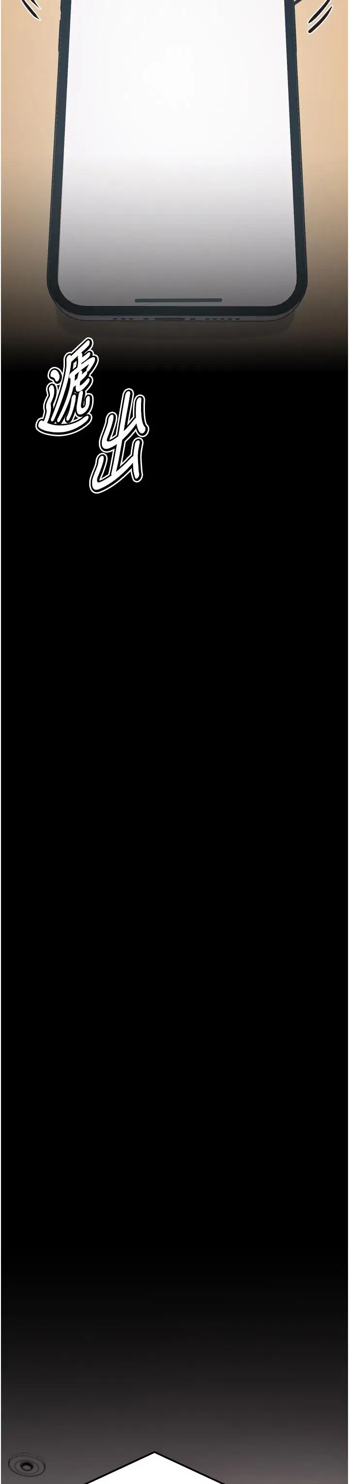 第41話