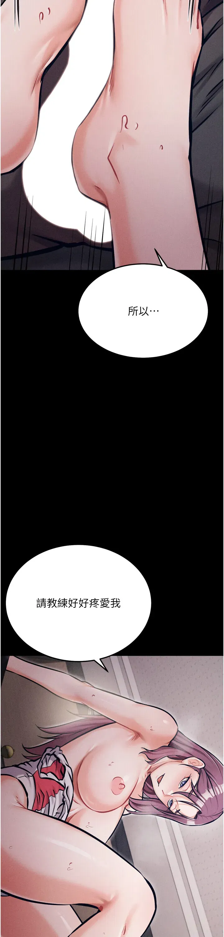 第41話