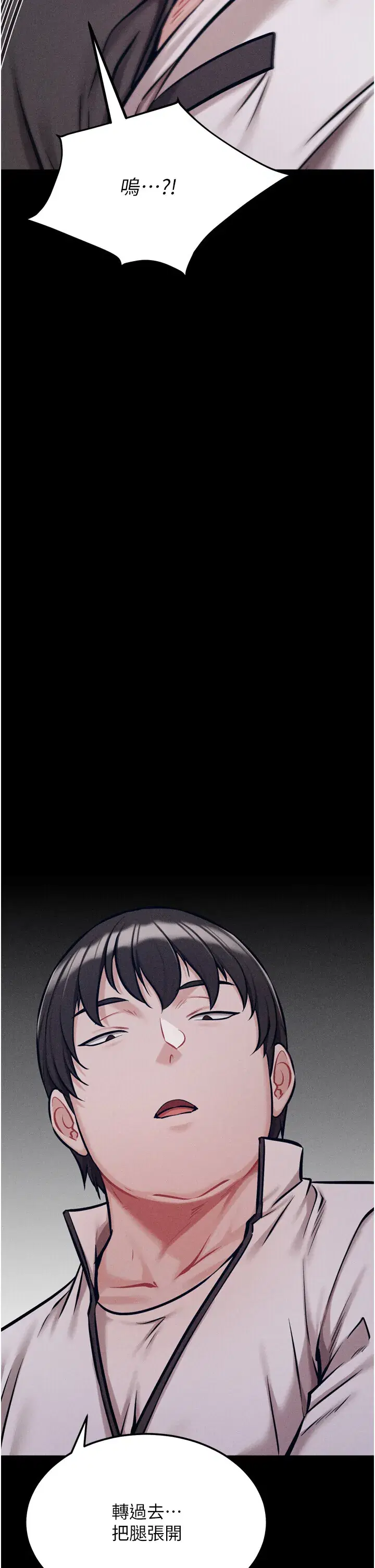 第41話