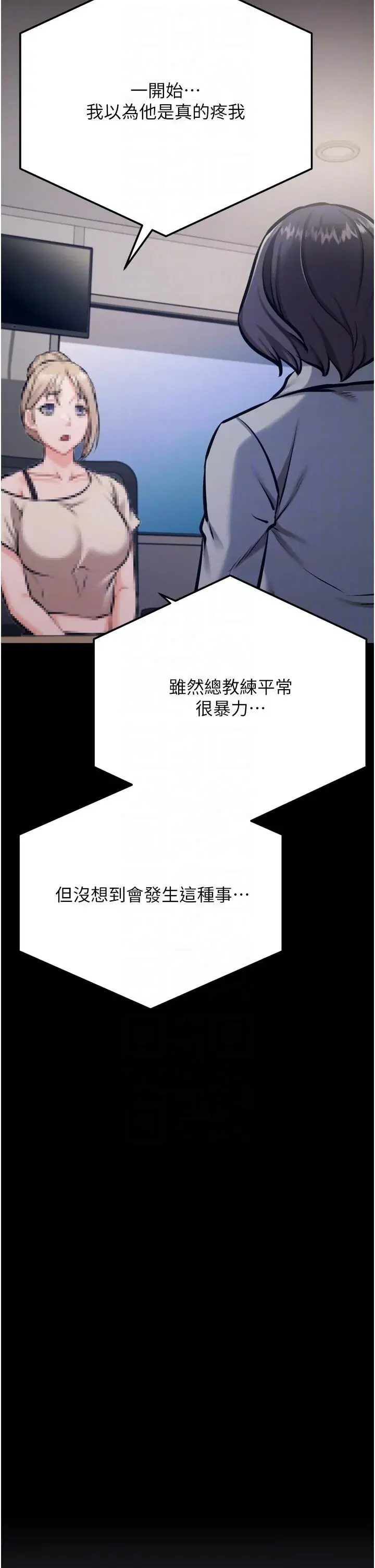 第41話