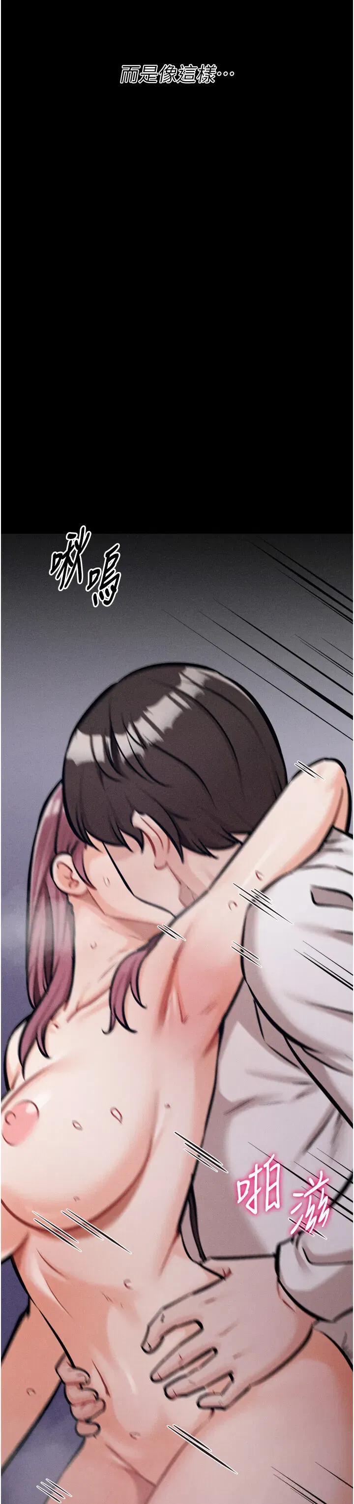第41話