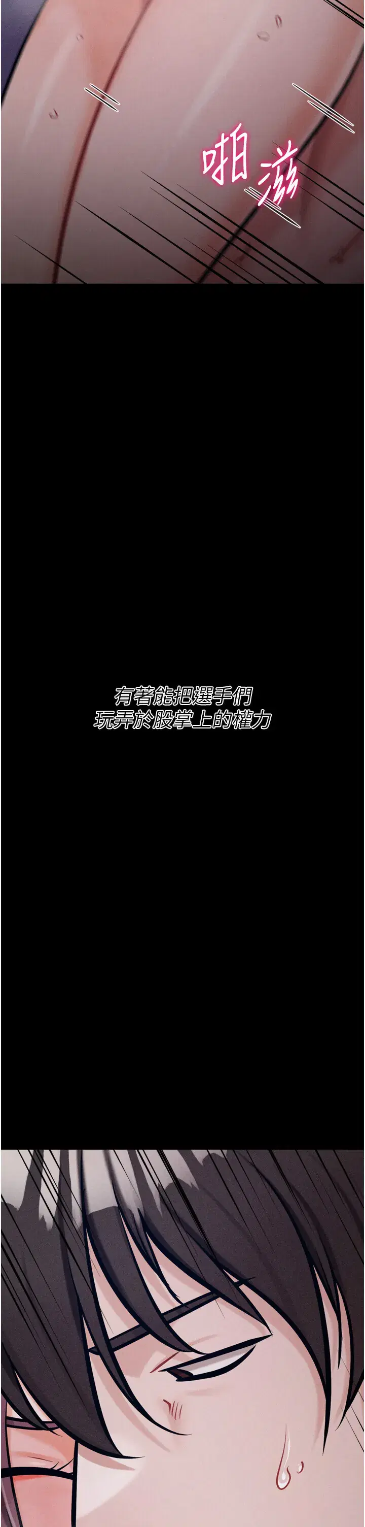 第41話