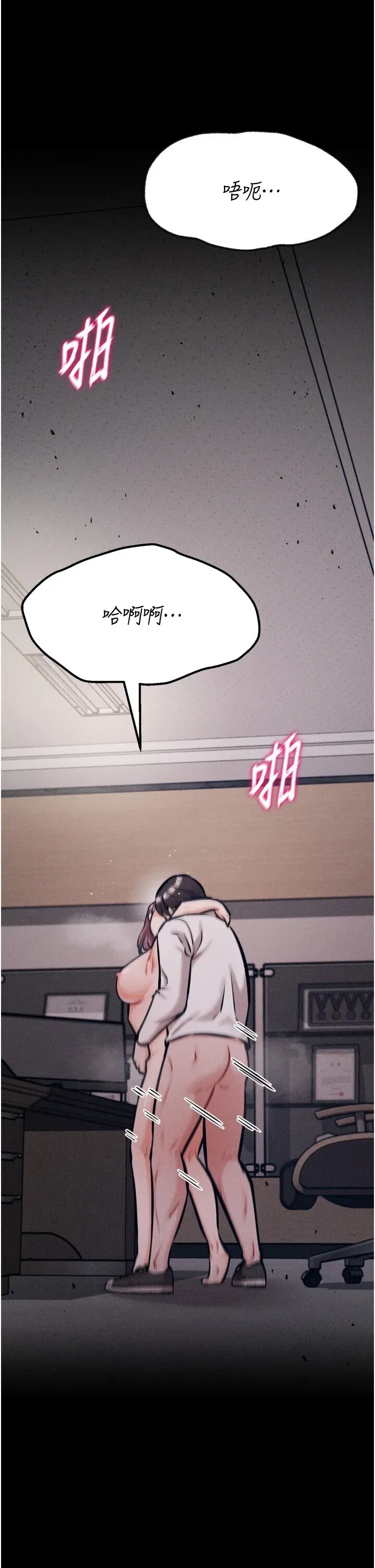 第41話