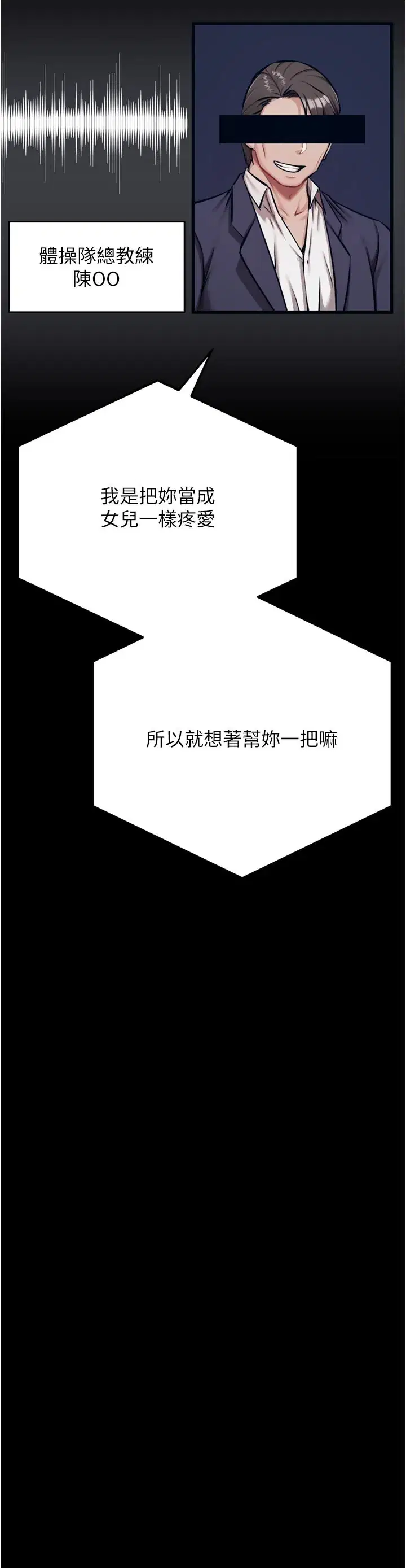 第41話