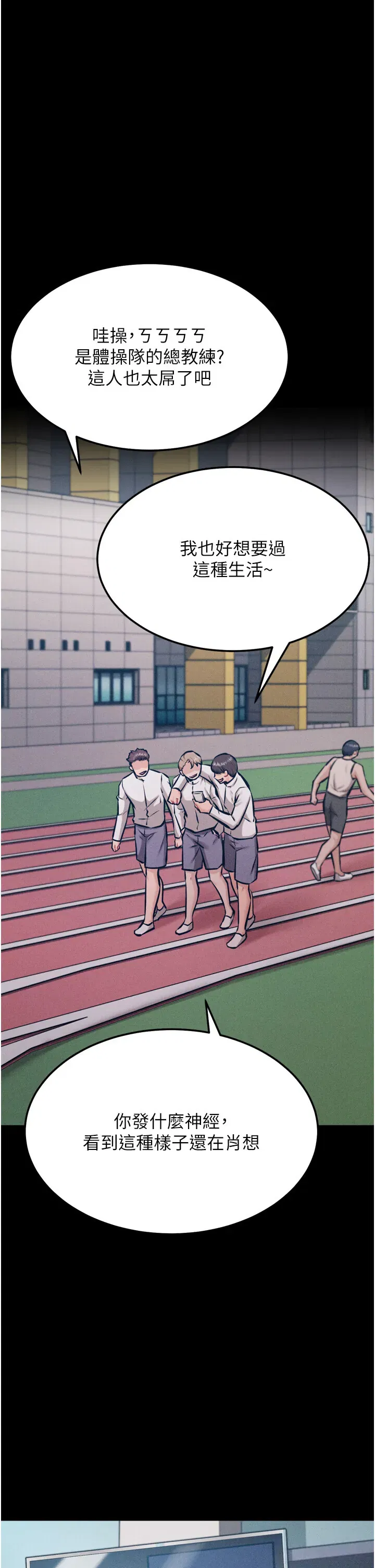 第41話