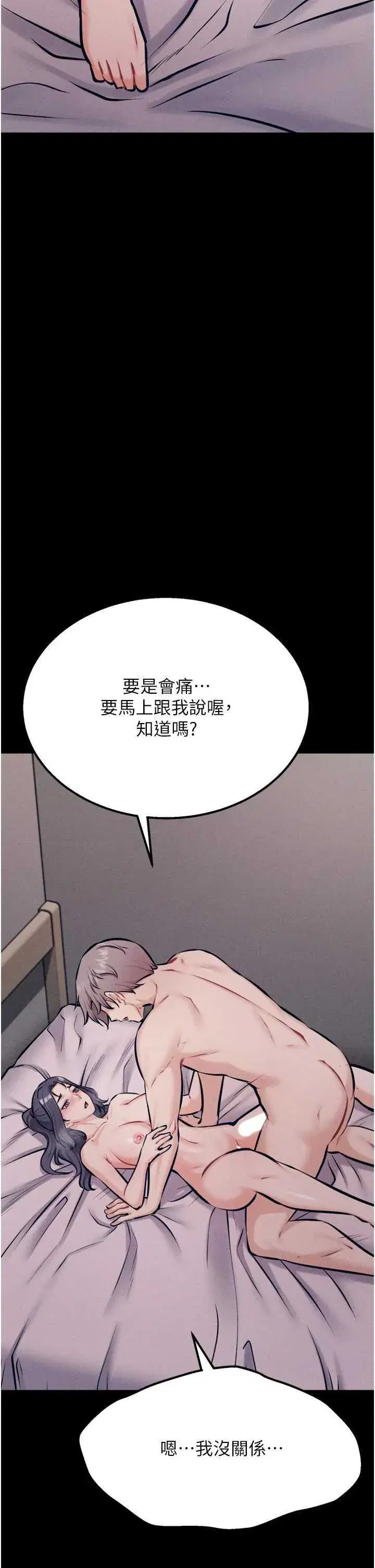 第42話