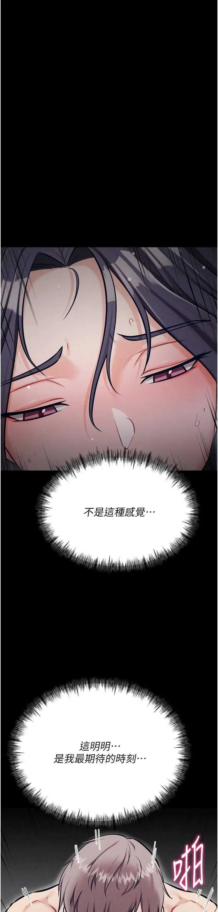 第42話