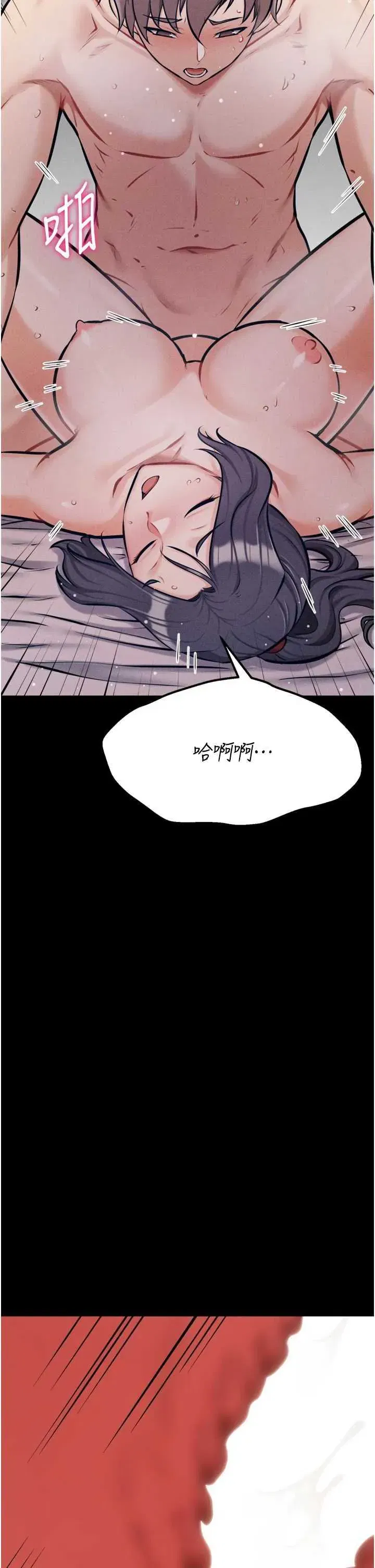 第42話