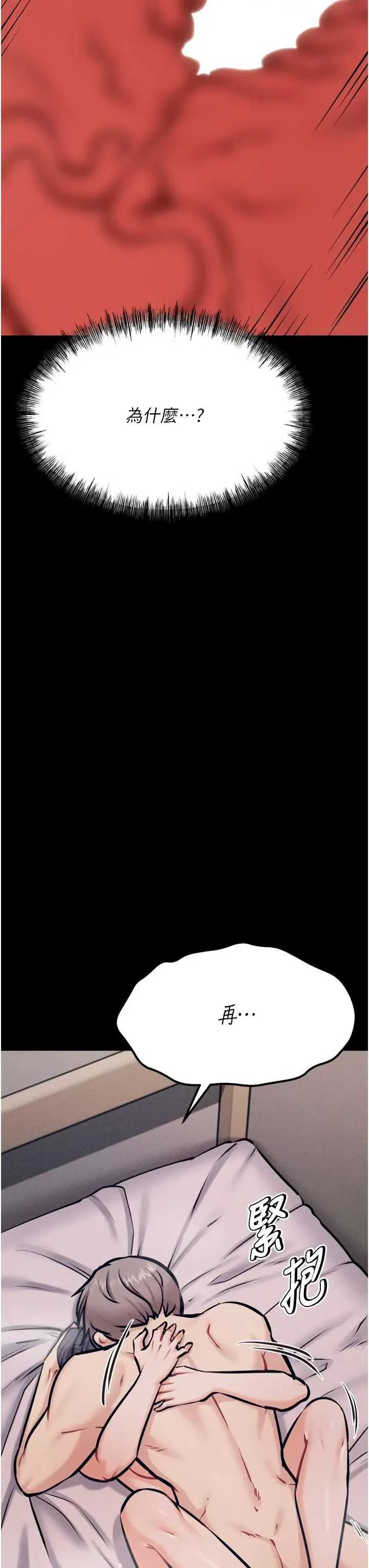 第42話