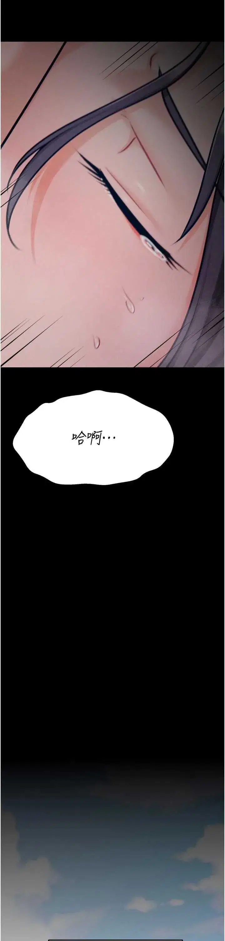 第42話