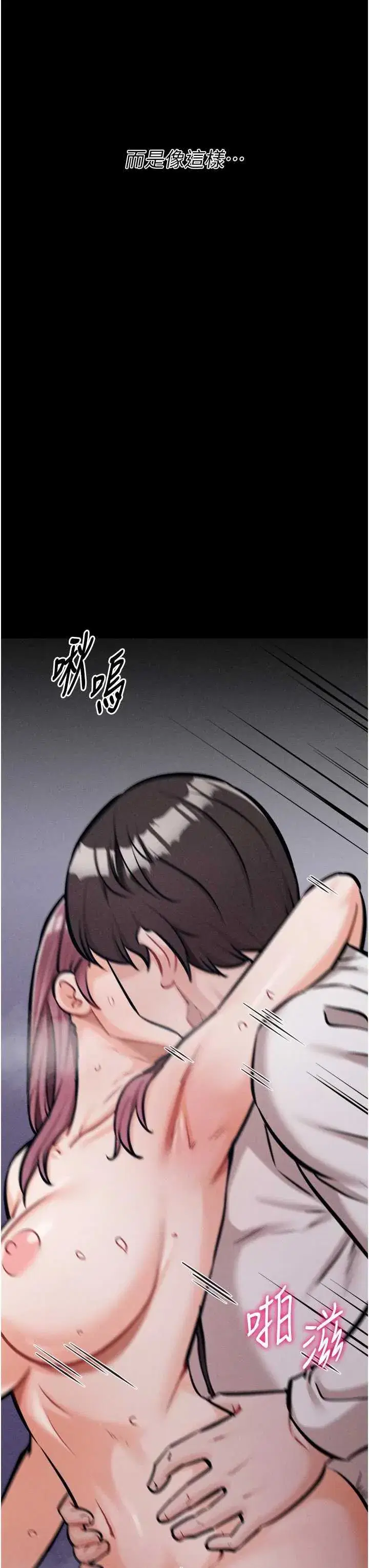 第42話