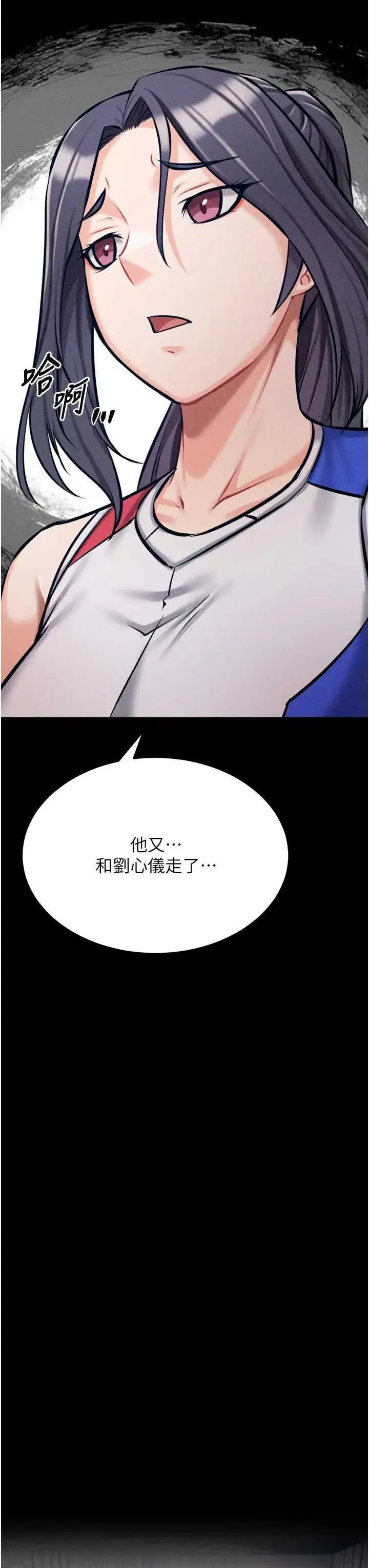 第42話