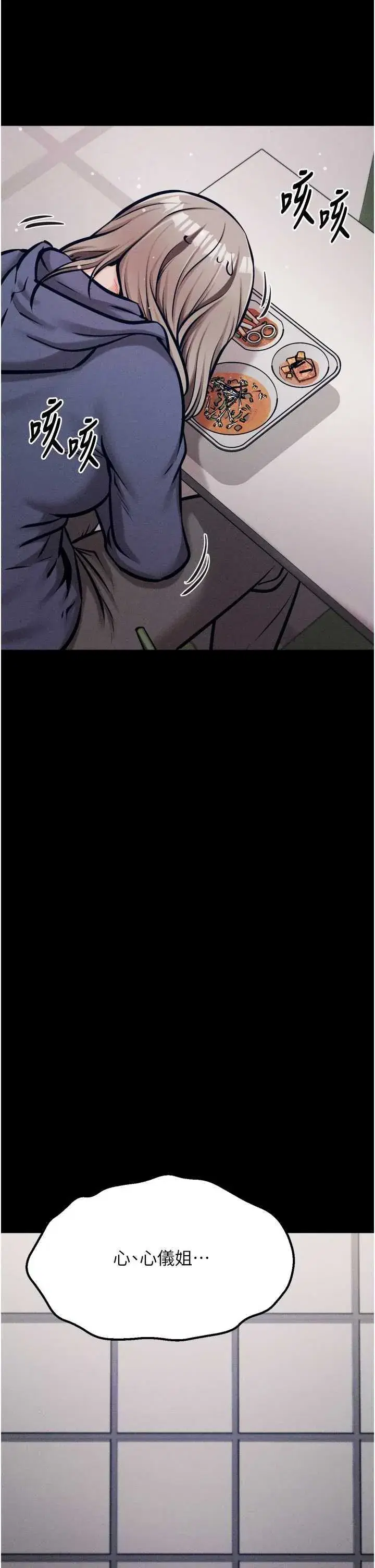 第42話