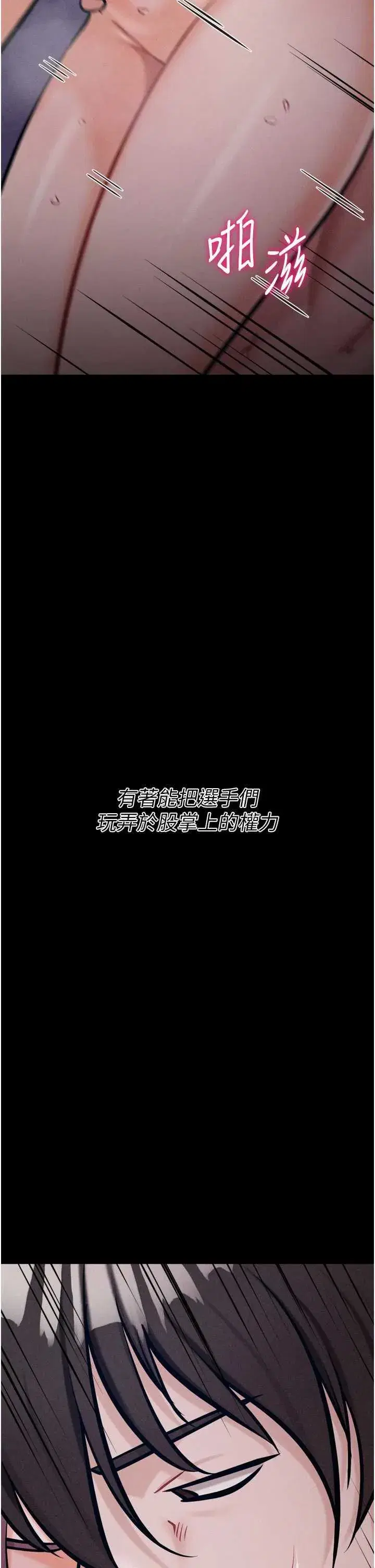 第42話