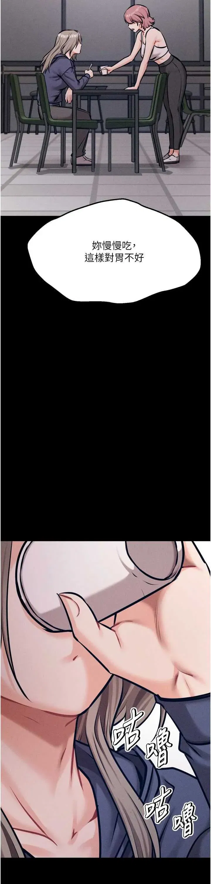 第42話