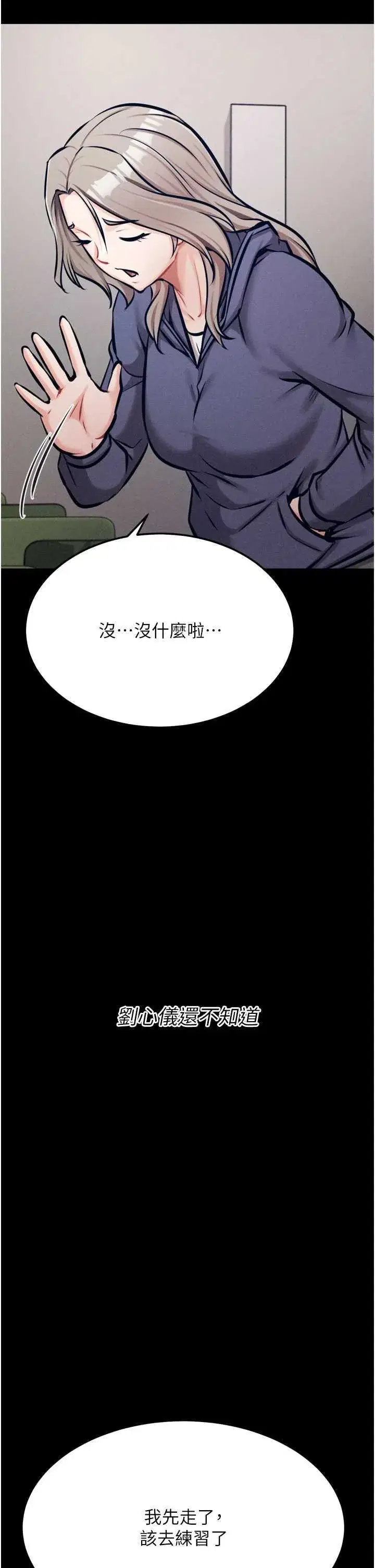 第42話