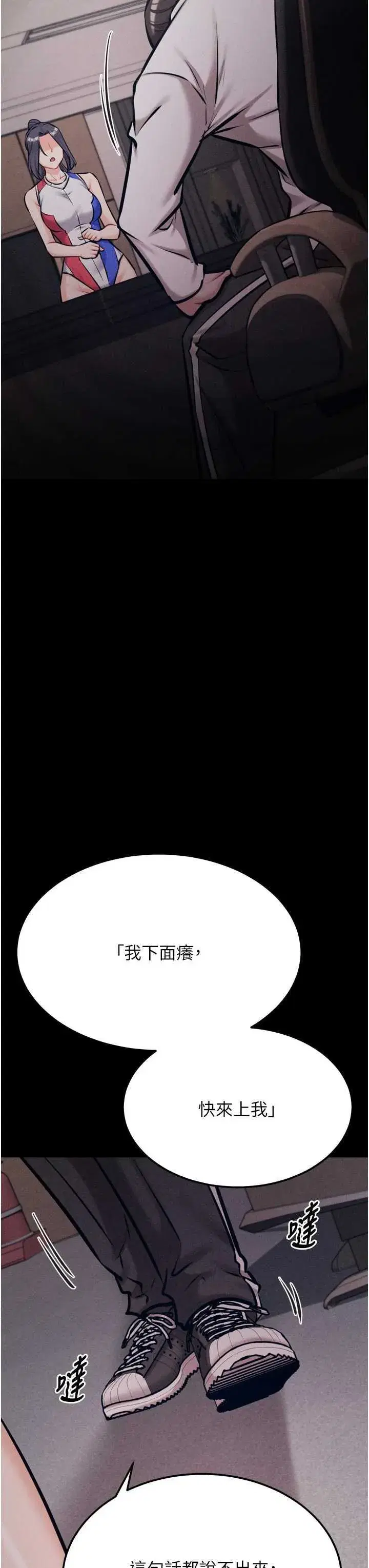 第42話