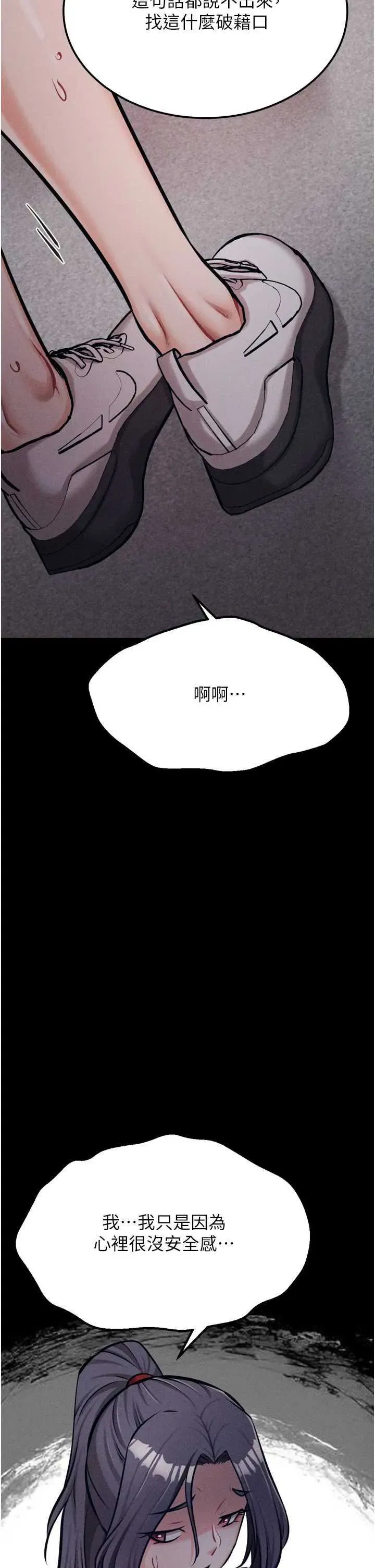 第42話