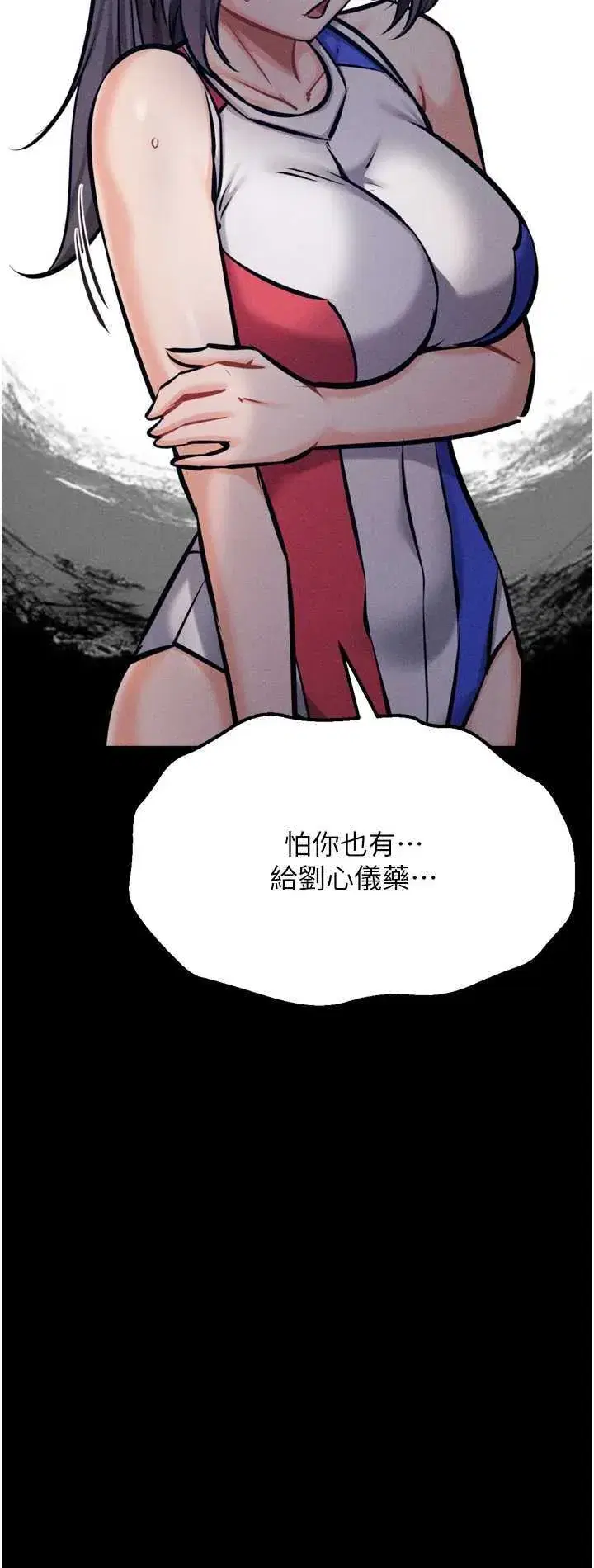 第42話