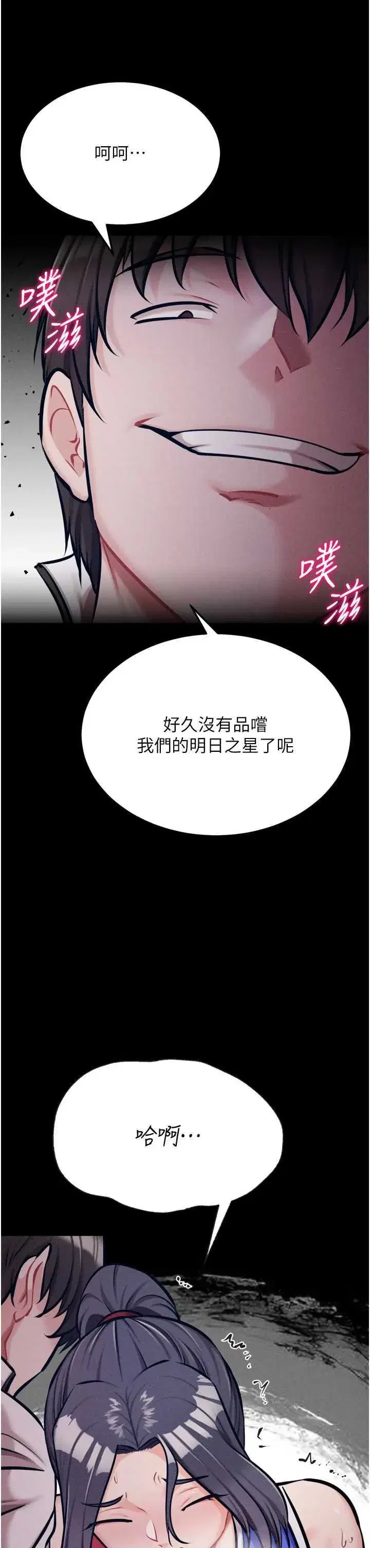 第42話