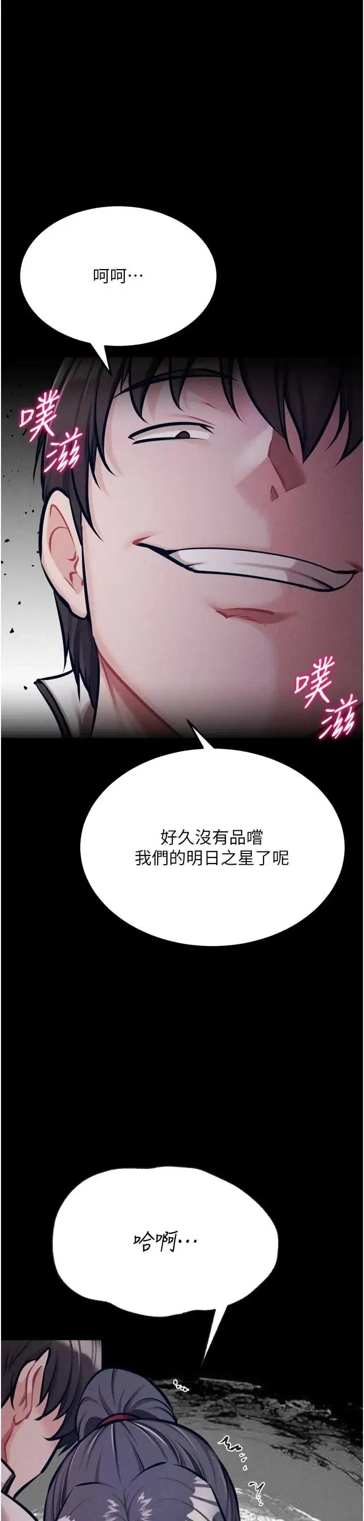 第43話