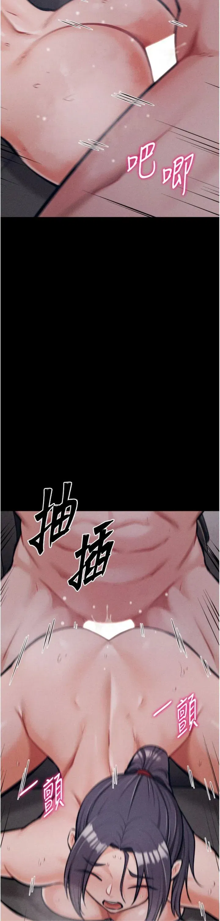 第43話