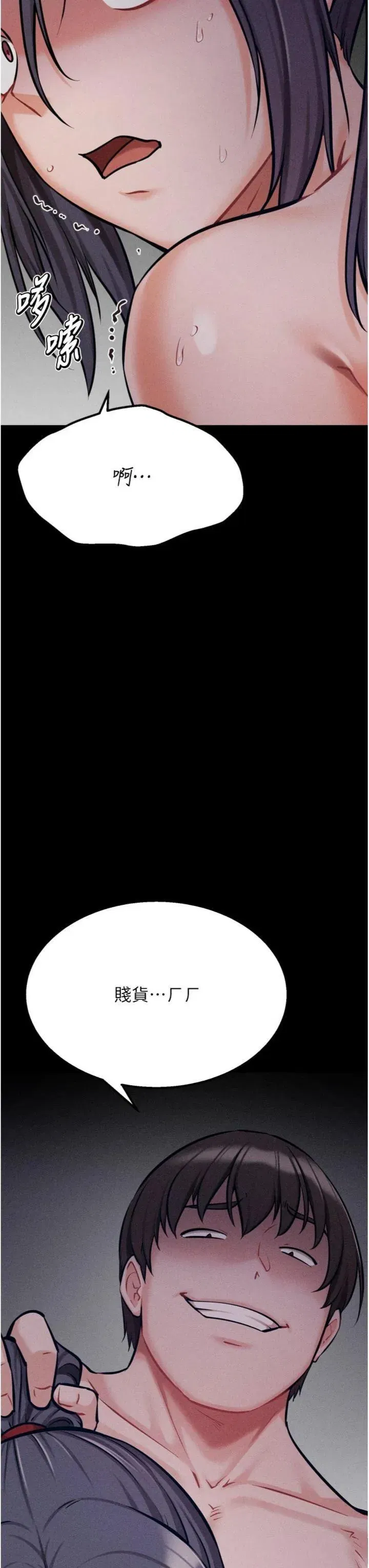第43話