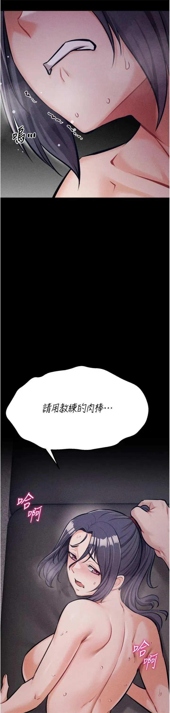 第43話
