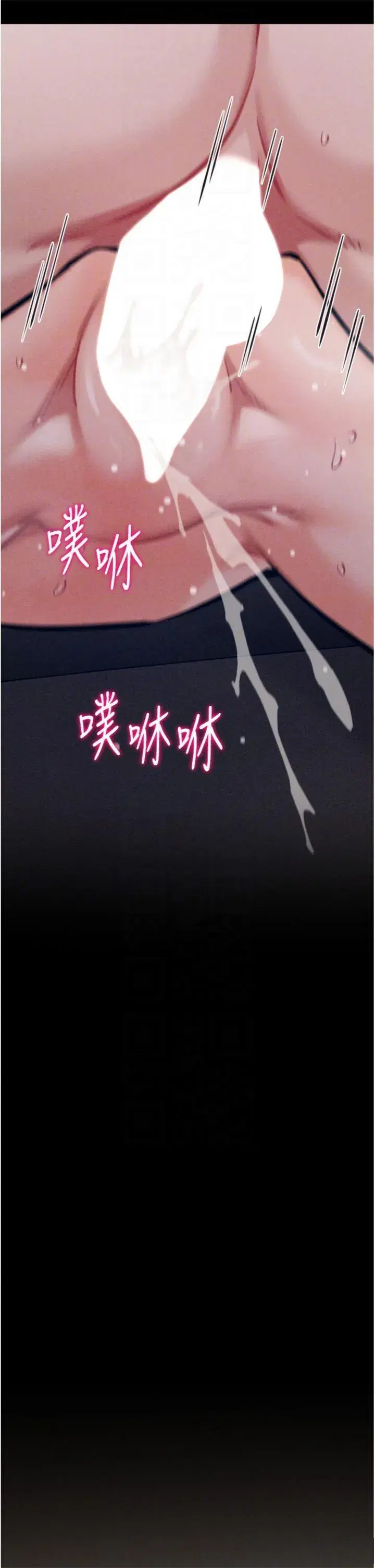 第43話