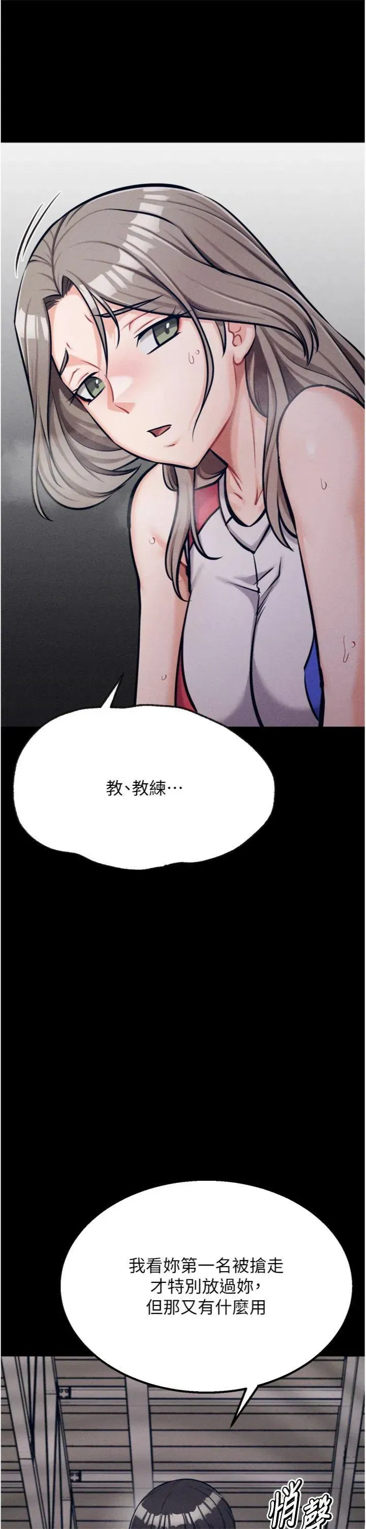 第43話